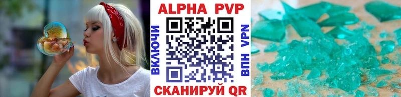 Как найти наркотики Бирюсинск Кодеин Бошки Шишки КОКАИН