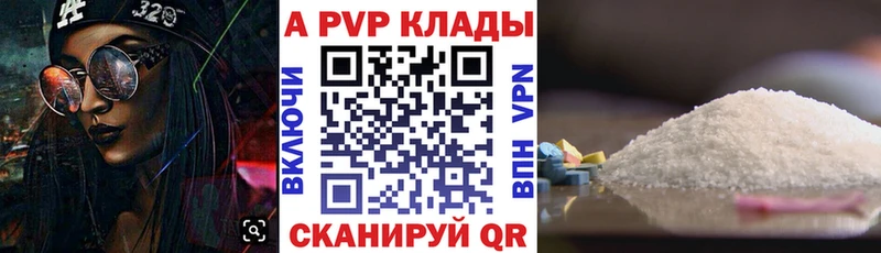 A-PVP СК  где можно купить наркотик  Бирюсинск 