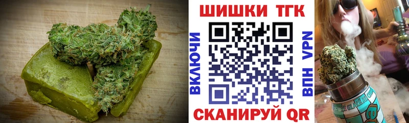 мориарти официальный сайт  Бирюсинск  Печенье с ТГК конопля  купить  цена 