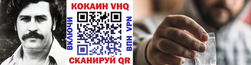 Кокаин 98%  Бирюсинск 