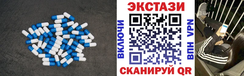 цена   Бирюсинск  ссылка на мегу ONION  ЭКСТАЗИ 99% 