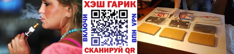 наркота  Бирюсинск  ГАШИШ Изолятор 