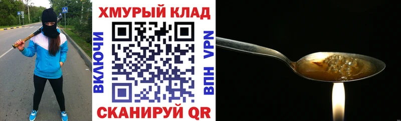 ГЕРОИН афганец  дарнет шоп  Бирюсинск 