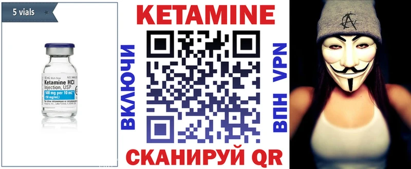 МЕГА рабочий сайт  Бирюсинск  Кетамин ketamine  наркошоп 