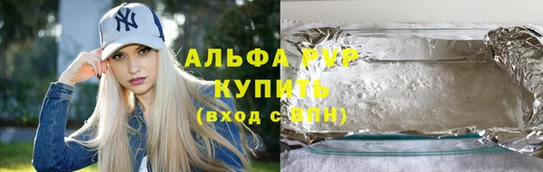 винт Абинск