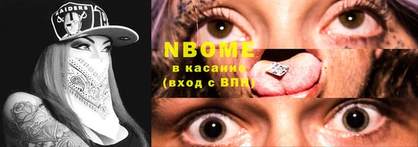 Альфа ПВП Нягань