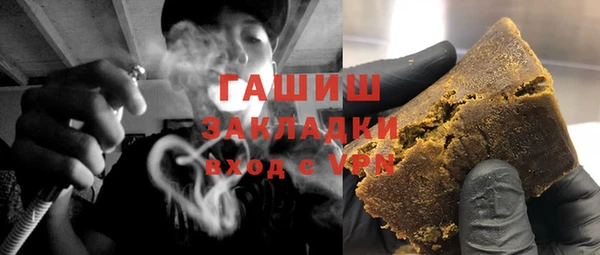 гашишное масло Абаза