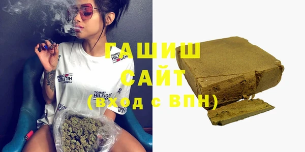 гашишное масло Абаза