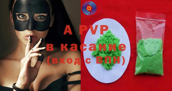 гашишное масло Абаза