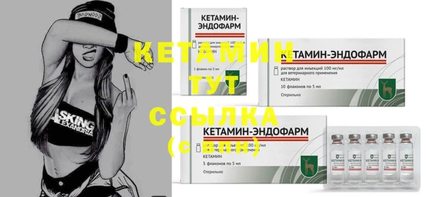 бошки Нязепетровск