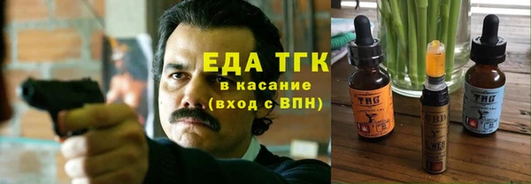 гашишное масло Абаза