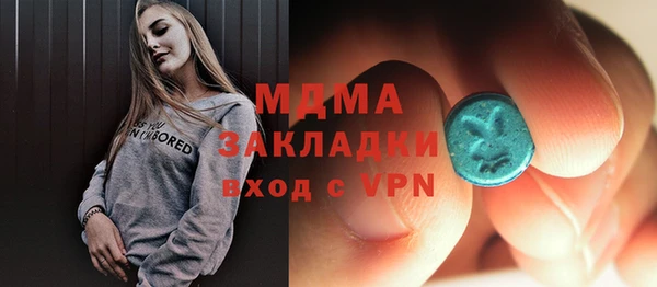 гашишное масло Абаза