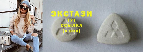 гашишное масло Абаза