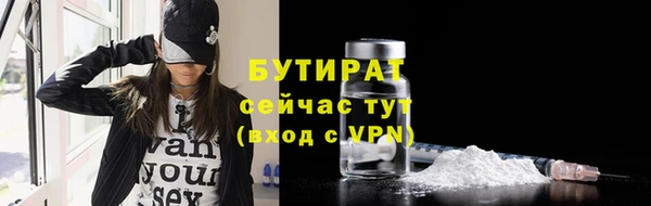 соль ск Абдулино