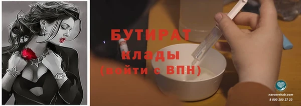 гашишное масло Абаза