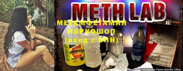 соль ск Абдулино