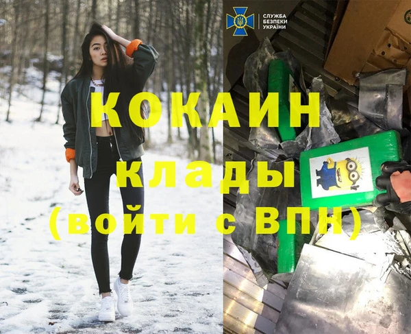 гашишное масло Абаза