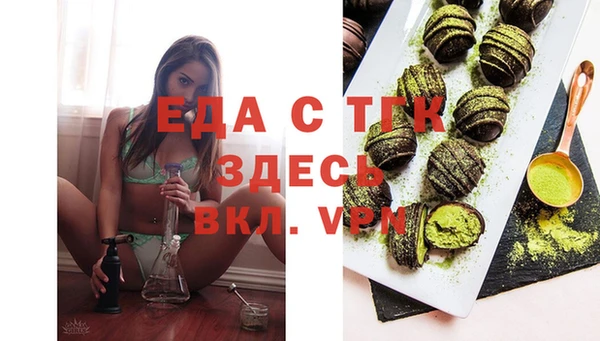 Альфа ПВП Нягань
