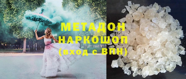 гашишное масло Абаза