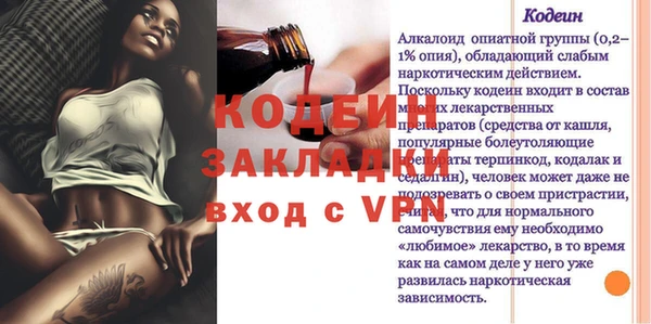 соль ск Абдулино