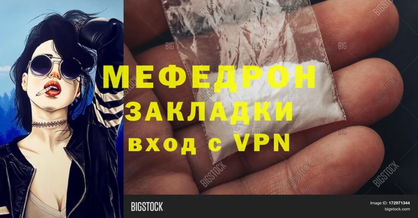 соль ск Абдулино
