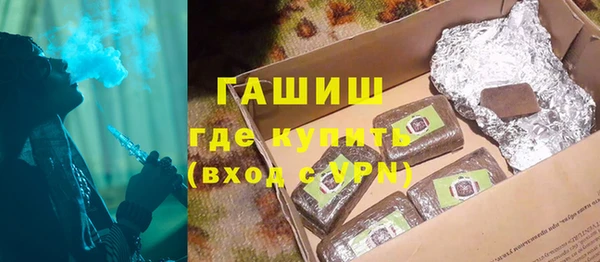 гашишное масло Абаза