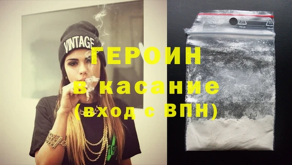 бошки Нязепетровск
