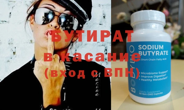 винт Абинск