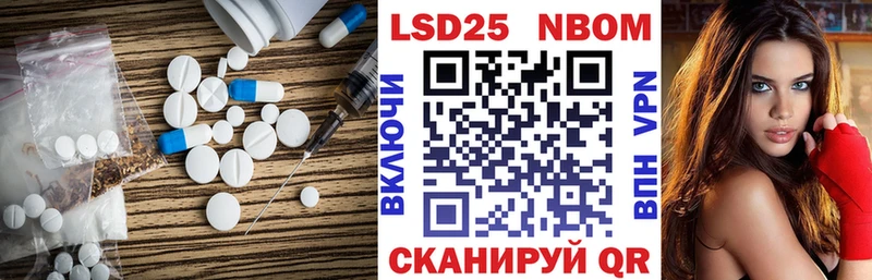 OMG tor Бирюсинск Лсд 25 экстази кислота цены наркотик