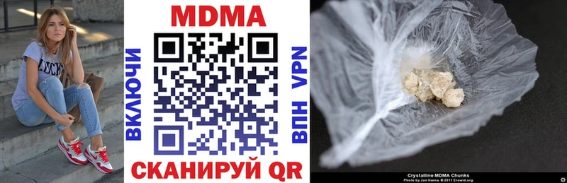 MDMA кристаллы  Бирюсинск 