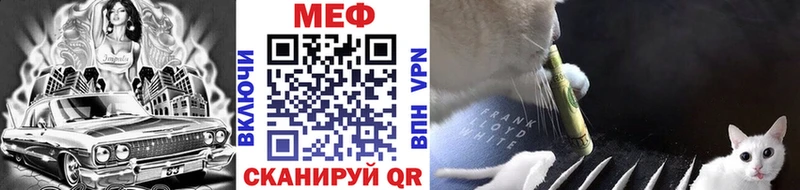 Меф кристаллы Бирюсинск