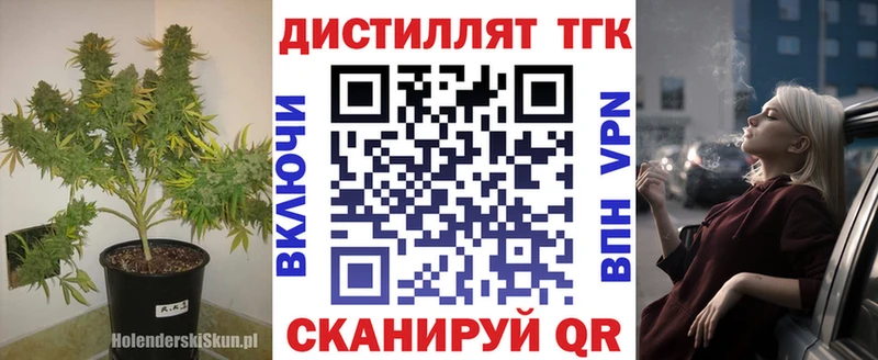 дарк нет клад  Бирюсинск  Дистиллят ТГК гашишное масло 