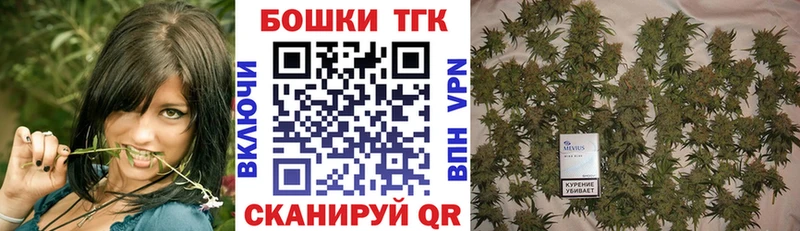 мега как зайти Бирюсинск Каннабис тримм площадка наркотические препараты продажа наркотиков